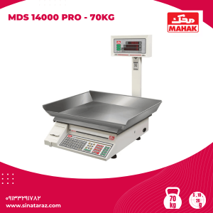 ترازو فروشگاهی ۷۰ کیلویی محک مدل MDS14000PRO 70kg-ترازوی فروشگاه