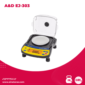 ترازوی آزمایشگاهی AND مدل EJ-303 - ترازو آزمایشگاهی