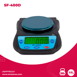 ترازوی حساس آزمایشگاهی 500 گرم با دقت 0/01 گرم SF-400D - ترازو آزمایشگاهی