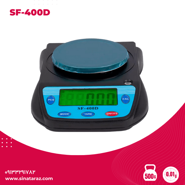 ترازوی حساس آزمایشگاهی 500 گرم با دقت 0/01 گرم SF-400D ترازوی حساس آزمایشگاهی 500 گرم با دقت 0/01 گرم SF-400D - ترازو آزمایشگاهی