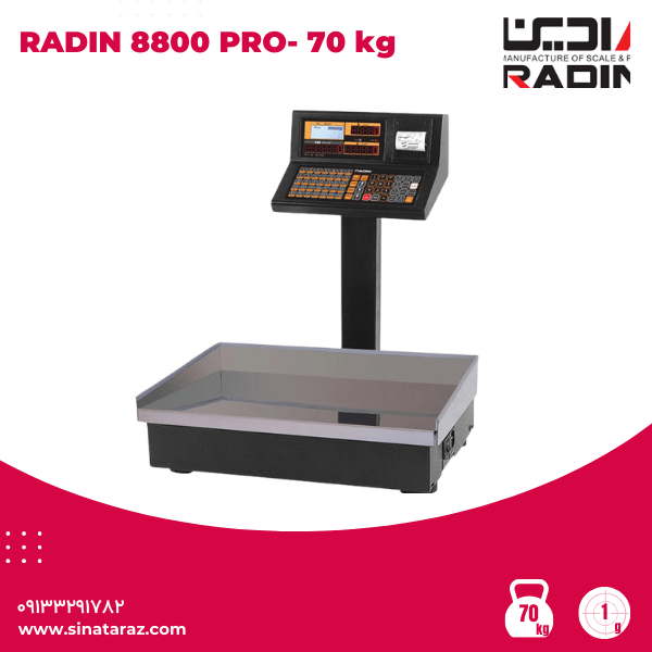 ترازو فروشگاهی 70 کیلویی رادین مدل RADIN-8800Pro -70kg ترازو فروشگاهی 70 کیلویی رادین مدل RADIN-8800Pro -70kg-سینا تراز
