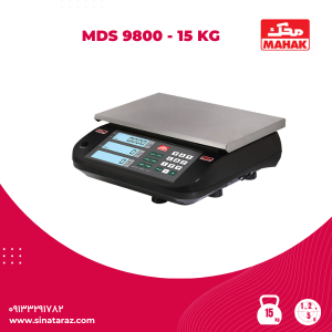ترازو فروشگاهی 15 کیلویی محک مدل MDS9800-15kg- ترازوی فروشگاهی