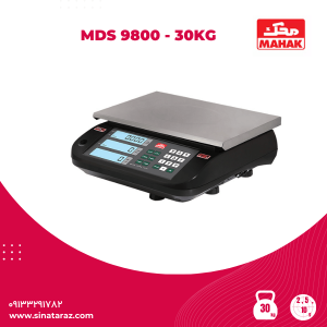 ترازو فروشگاهی 30 کیلویی محک مدل MDS9800-30kg- ترازوی فروشگاهی