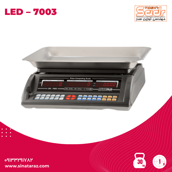 ترازو فروشگاهی 30کیلویی صدر مدل7003 – LED ترازو فروشگاهی 30کیلویی صدر مدل7003 – LED ترازو فروشگاهی