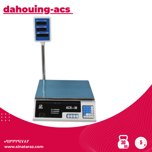 ترازو فروشگاهی 30کیلویی مدل dahouing-acs ترازو فروشگاهی 30کیلویی مدل dahouing-acs ترازو اقتصادی