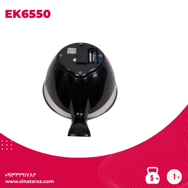 ترازوی آشپزخانه کاسه دار 5 کیلوگرم EK6550 - ترازو آشپزخانه