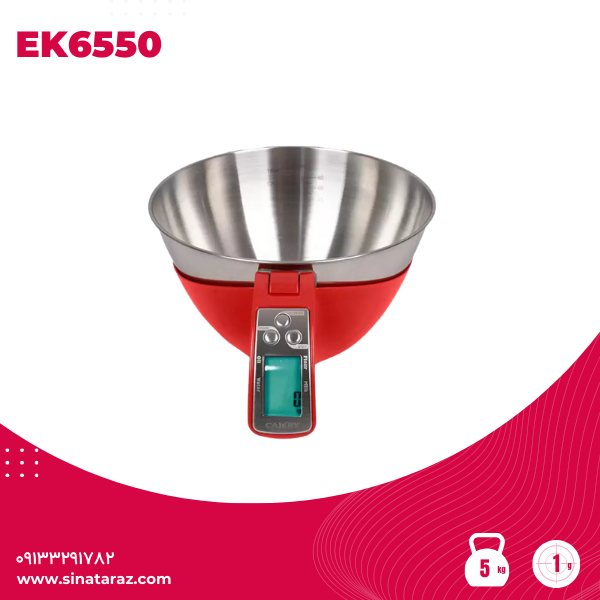 ترازوی آشپزخانه کاسه دار 5 کیلوگرم EK6550 - ترازو آشپزخانه