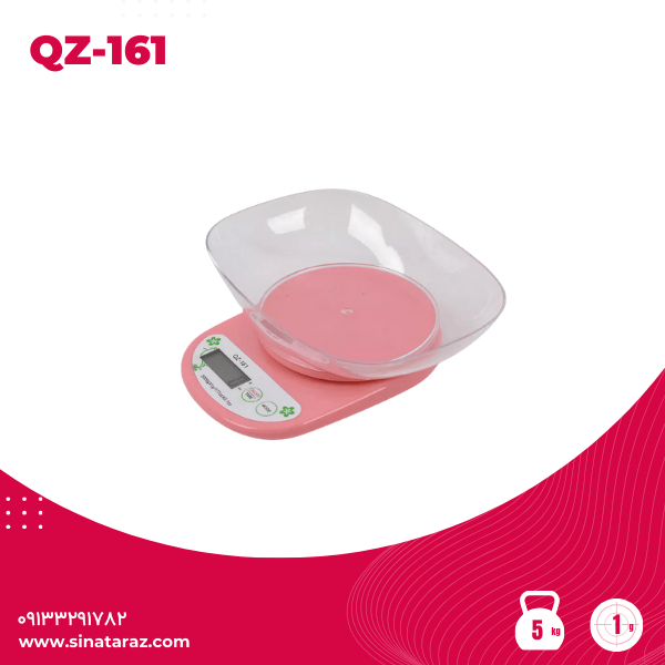 ترازوی آشپزخانه کاسه دار 5 کیلوگرم QZ-161 - ترازو آشپزخانه