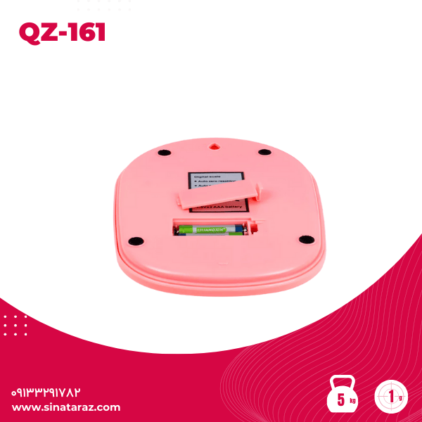 ترازوی آشپزخانه کاسه دار 5 کیلوگرم QZ-161 - ترازو آشپزخانه