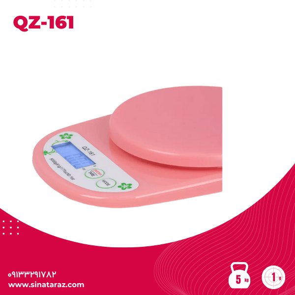 ترازوی آشپزخانه کاسه دار 5 کیلوگرم QZ-161 - ترازو آشپزخانه