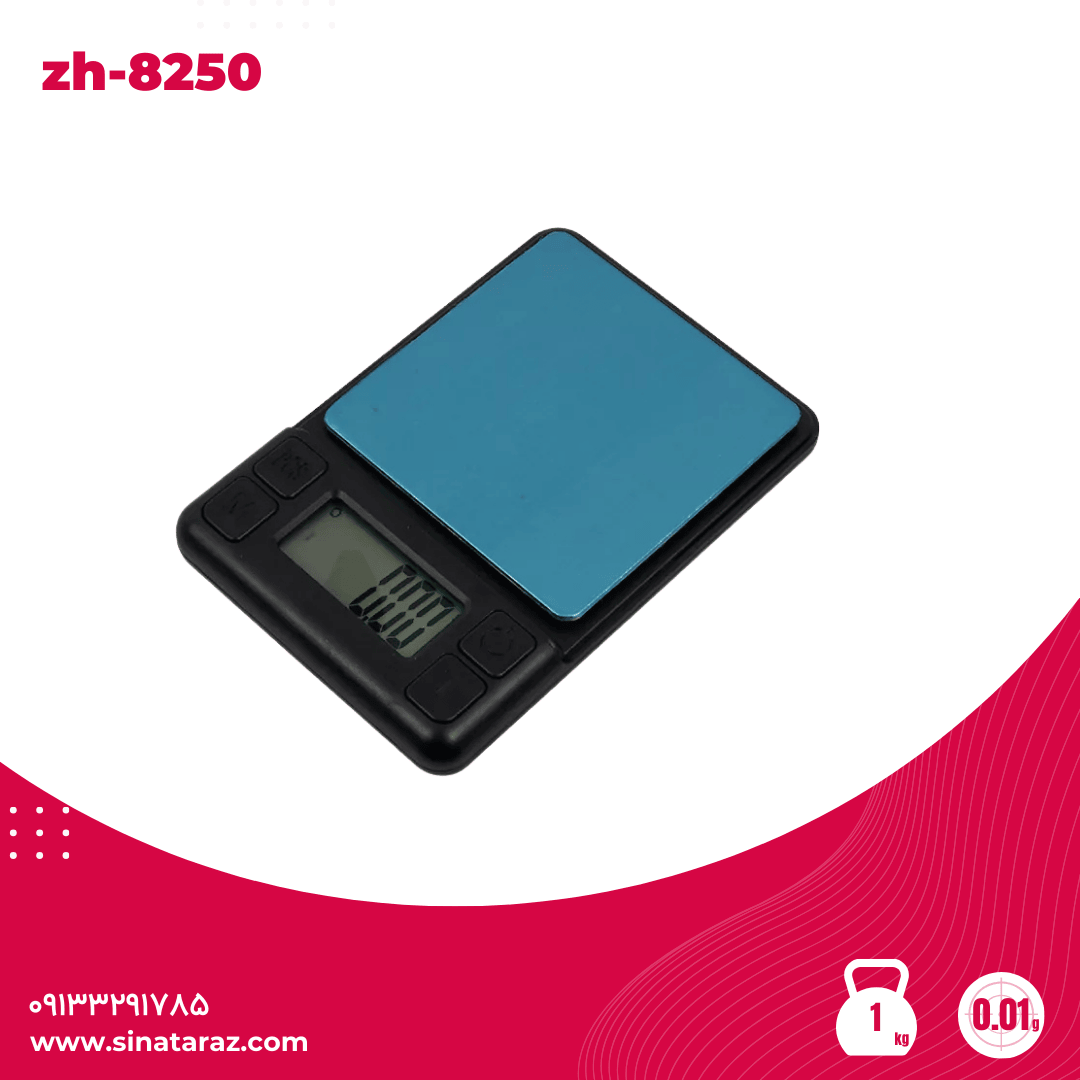 ترازو حساس جیبی 1کیلوگرم با دقت 0/01 گرم zh-8250 ترازو حساس جیبی 1کیلوگرم با دقت 0/01 گرم zh-8250 - ترازو جیبی