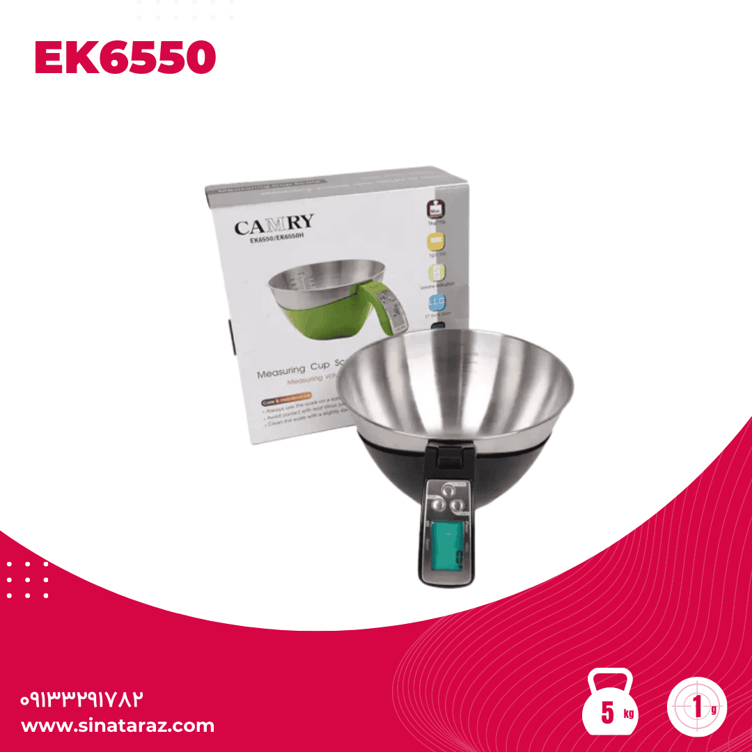 ترازوی آشپزخانه کاسه دار 5 کیلوگرم EK6550 - ترازو آشپزخانه