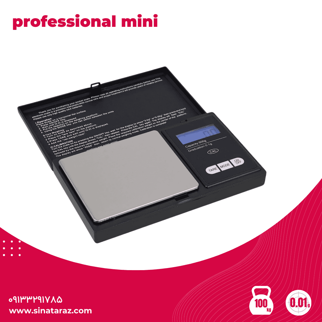 ترازو حساس جیبی professional mini 100g - ترازو جیبی
