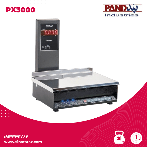 ترازوی صنعتی 30 کیلوگرم پند مدل PX3000-PUT30 ترازوی صنعتی 30 کیلوگرم پند مدل PX3000-PUT30 - ترازوی صنعتی