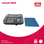 ترازو فروشگاهی 30 کیلویی قطعه شمار محک مدل MDS9900-30kg - ترازوی فروشگاهی