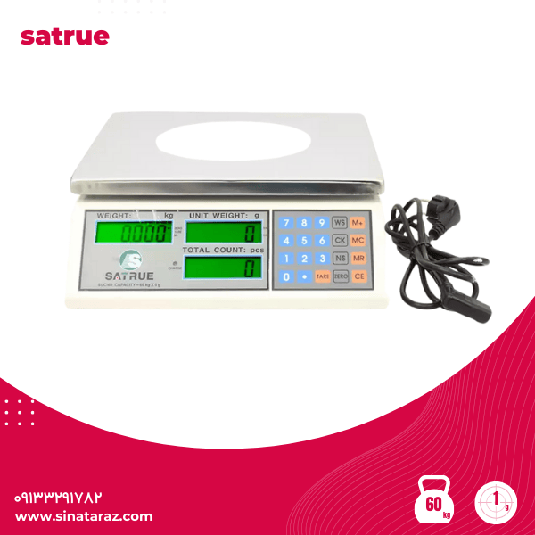 ترازو قطعه شمار satrue - ترازوی صنعتی