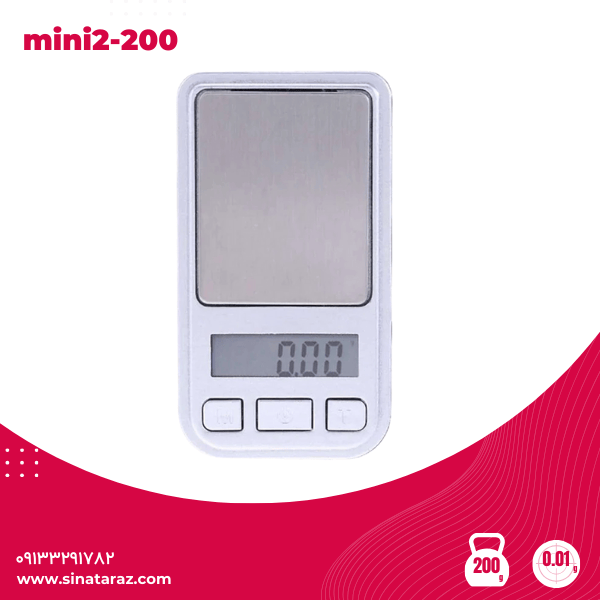ترازوی حساس mini2-200 - ترازوی جیبی سفید