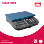 ترازو فروشگاهی 30 کیلویی قطعه شمار محک مدل MDS9900-30kg - ترازوی فروشگاهی