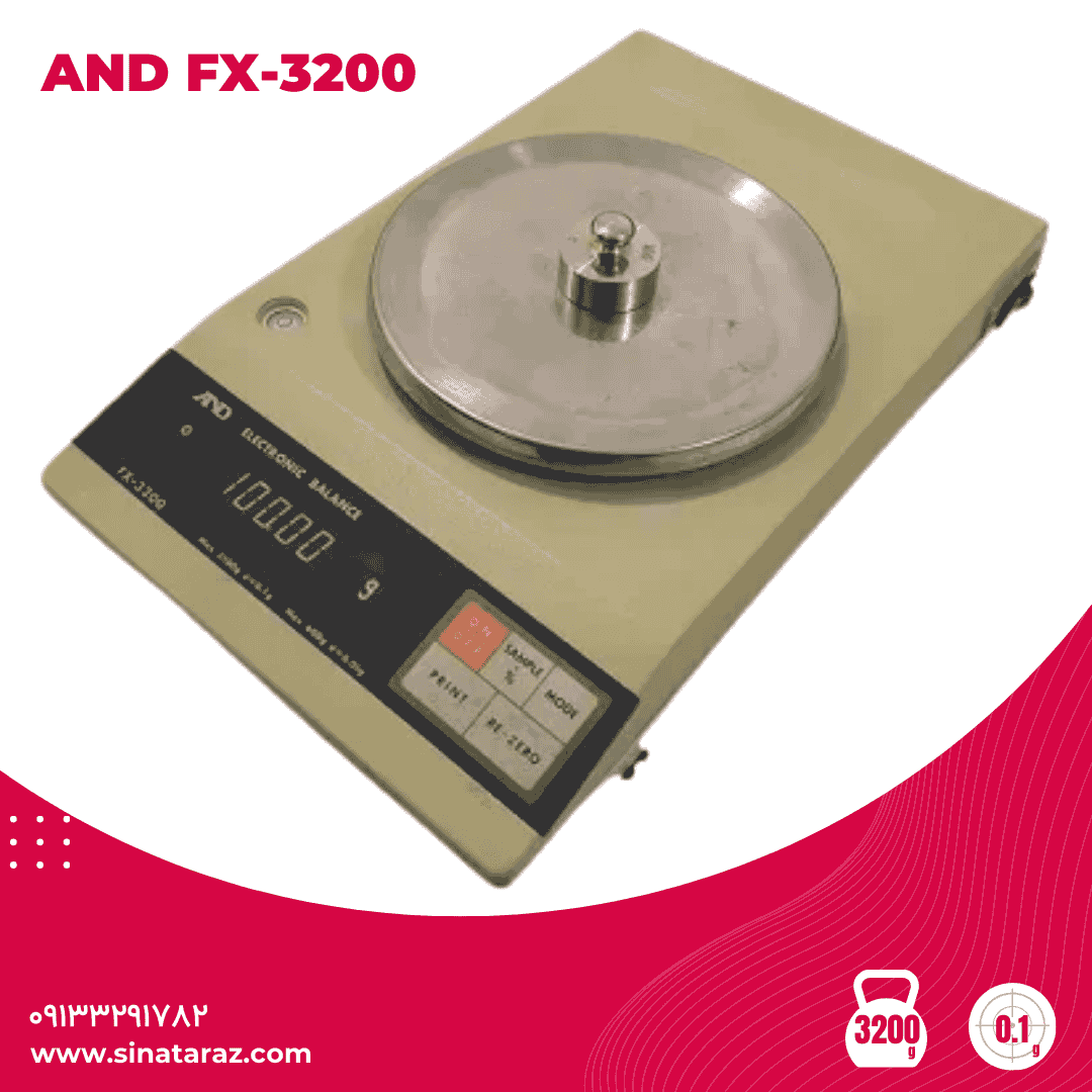 ترازوی آزمایشگاهی 3200 گرم AND مدل FX-3200 ترازوی آزمایشگاهی 3200 گرم AND مدل FX-3200 ترازوی آزمایشگاهی