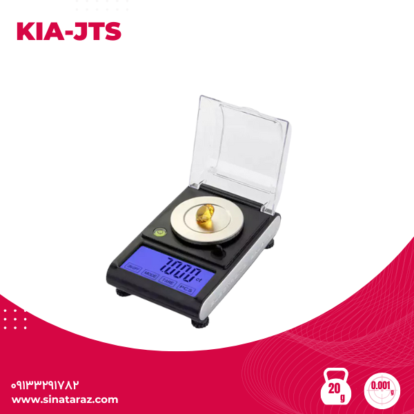 ترازوی آزمایشگاهیKIA مدل jts ترازوی آزمایشگاهیKIA مدل jts - ترازوآزمایشگاهی