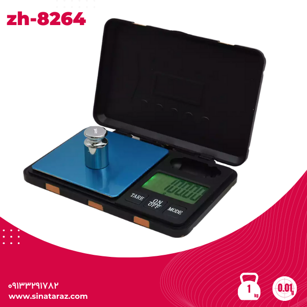 ترازو حساس جیبی 1کیلوگرم با دقت 0/01 گرم zh-8264