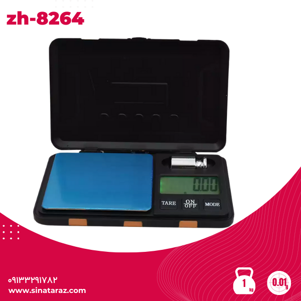 ترازو حساس جیبی 1کیلوگرم با دقت 0/01 گرم zh-8264 ترازو جیبی, ترازو حساس
