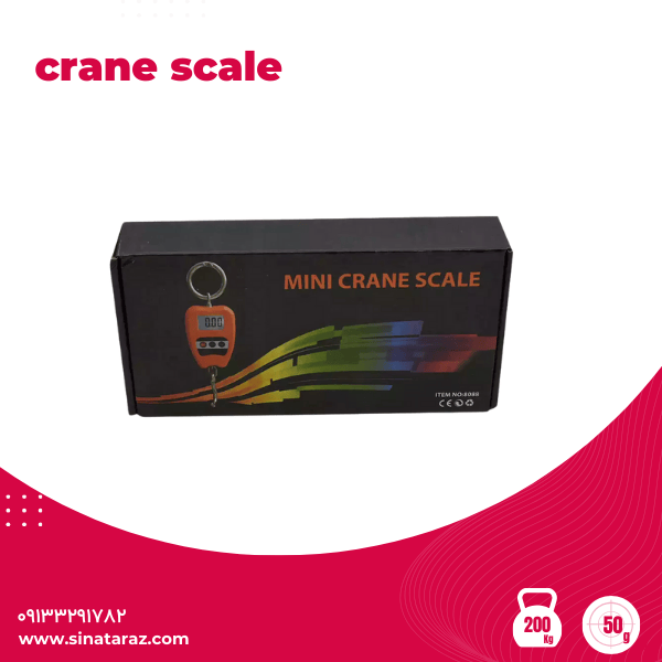 باسکول آویز دستی 200کیلوگرم - آویز 200 کیلو