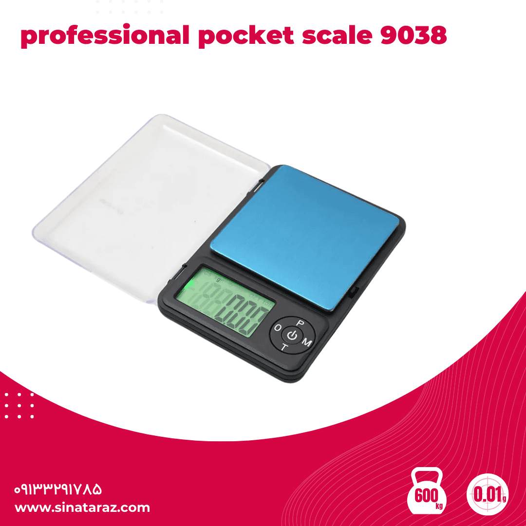 ترازو جیبی professional pocket scale مدل 9038 - ترازو جیبی