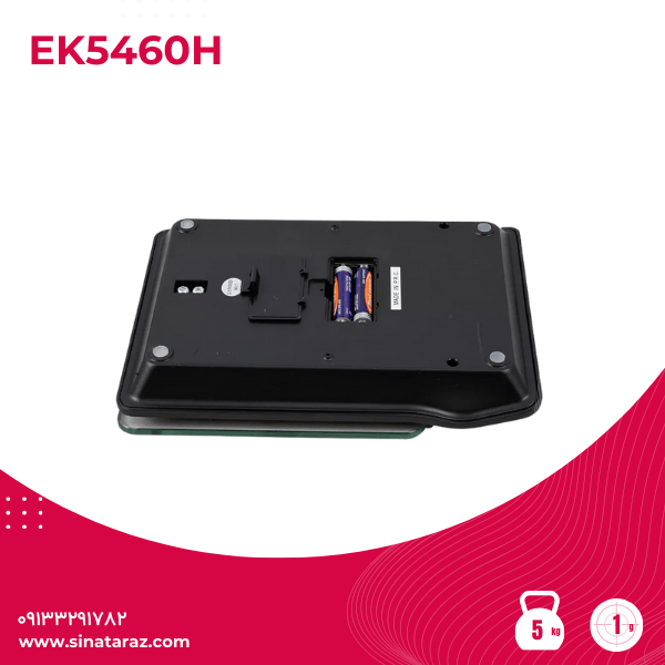 ترازوی آشپزخانه کمری مدل EK5460H - ترازو آشپزخانه