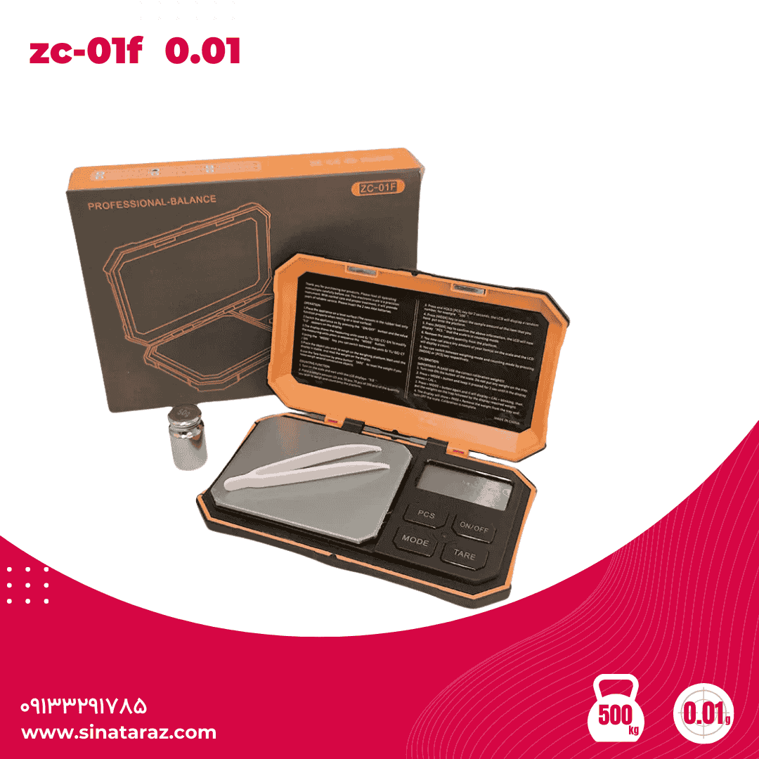 ترازوی حساس جیبی 500 گرم مدل zc-01f دقت 0.01 ترازوی حساس جیبی 500 گرم مدل zc-01f دقت 0.01 - ترازو جیبی