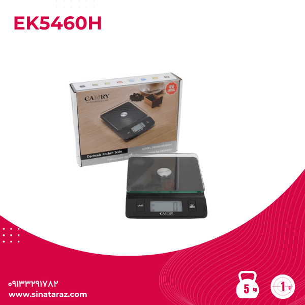 ترازوی آشپزخانه کمری مدل EK5460H - ترازو آشپزخانه