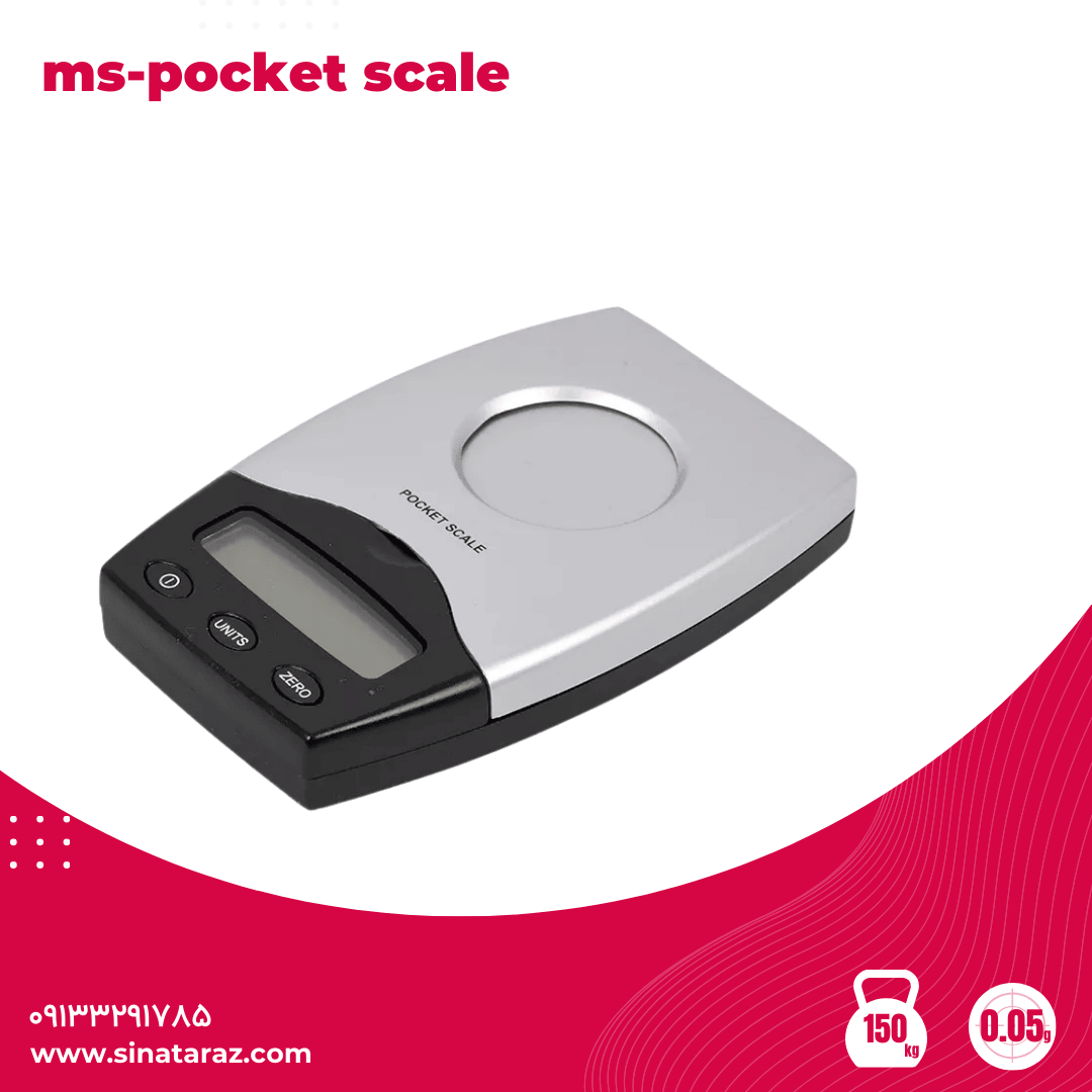 ترازوی حساس جیبی 150 گرم ms-pocket scale - ترازو جیبی