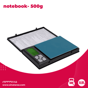 ترازوی حساس جیبی مدل notebook- 500g - ترازو جیبی