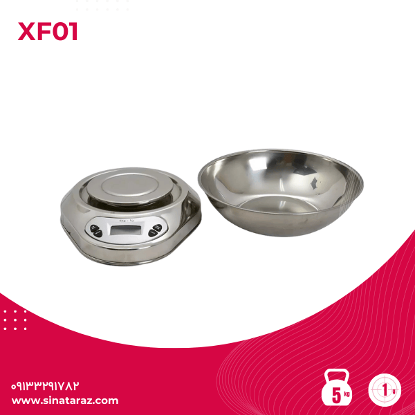ترازوی آشپزخانه کاسه دار 5 کیلوگرم مدل XF01 - ترازو آشپزخانه
