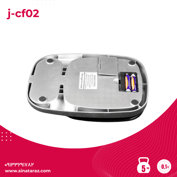 ترازو آشپزخانه 5 کيلو سینی استیل kitchen scale مدل j-cf02- ترازو آشپزخانه