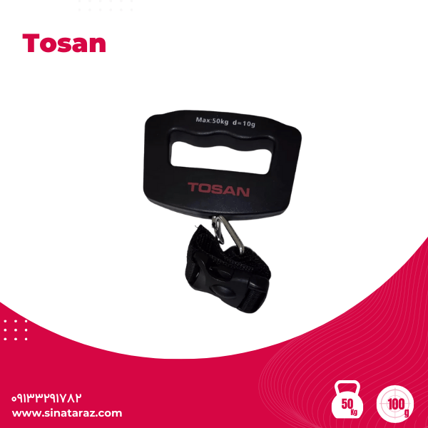 ترازو چمدان کش دستی 50 کیلوگرم توسن مشکی - آویز 50 کیلو