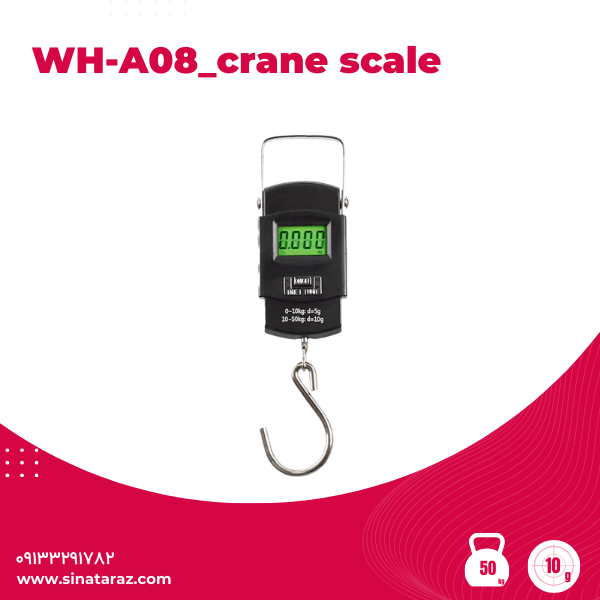 باسکول آویز دسته فلزی 50 کیلوگرم WH-A08 - آویز 50 کیلو