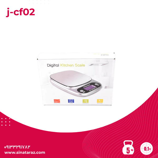 ترازو آشپزخانه 5 کيلو سینی استیل kitchen scale مدل j-cf02- ترازو آشپزخانه