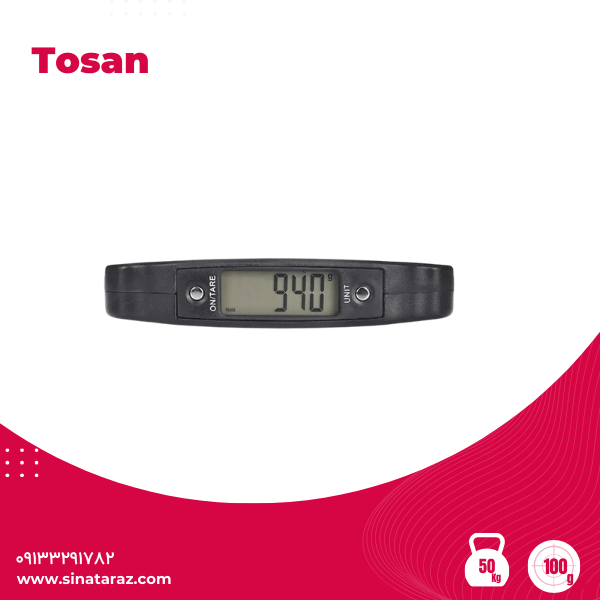 ترازو چمدان کش دستی 50 کیلوگرم توسن مشکی - آویز 50 کیلو
