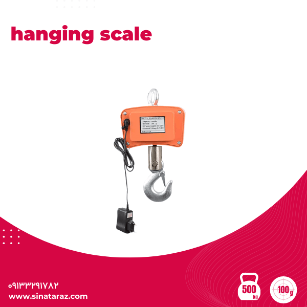 باسکول آویز فروشگاهی 500 کیلوگرم hanging scale - آویز 500 کیلو