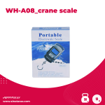باسکول آویز دسته فلزی 50 کیلوگرم WH-A08 - آویز 50 کیلو