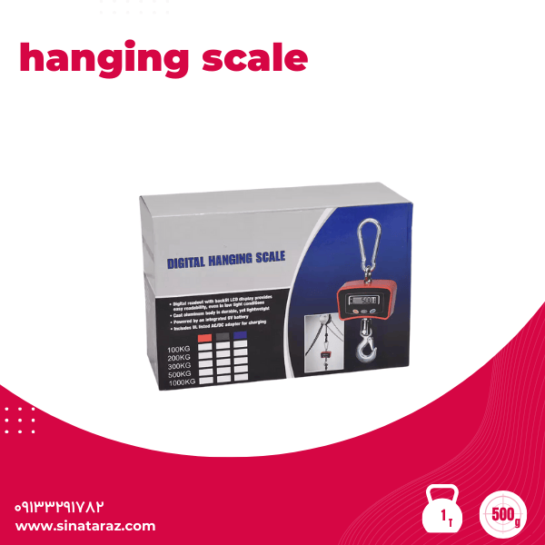 باسکول آویز فروشگاهی 1000 کیلوگرم hanging scale - باسکول آویز