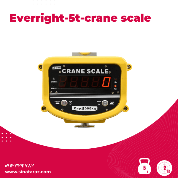باسکول آویز صنعتی 5 تن بی نظیر - آویز 5 تن
