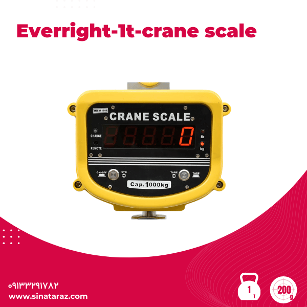 باسکول آویز صنعتی 1 تن بی نظیر - باسکول آویز با دقت 1 کیلوگرم