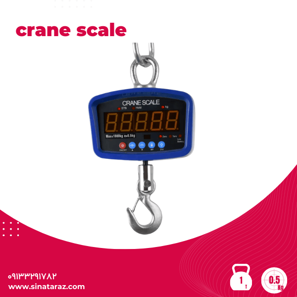 باسکول آویز صنعتی 1تنcrane scale مدل ocs-1t - آویز 1 تن