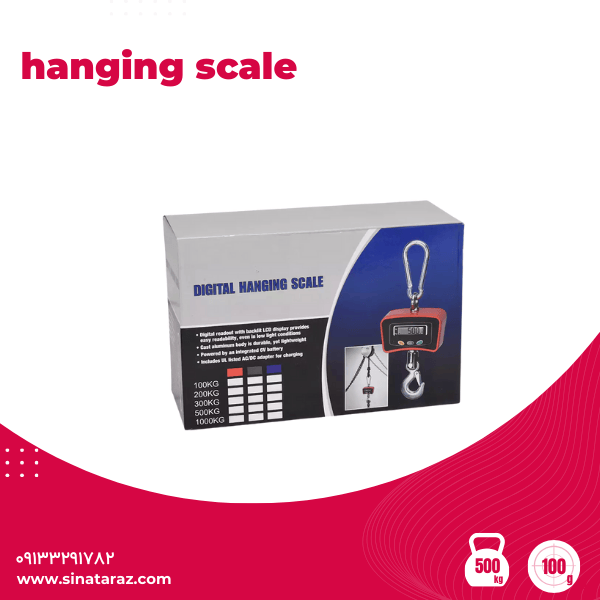 باسکول آویز فروشگاهی 500 کیلوگرم hanging scale - آویز 500 کیلو