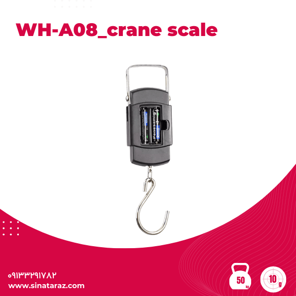 باسکول آویز دسته فلزی 50 کیلوگرم WH-A08 - آویز 50 کیلو