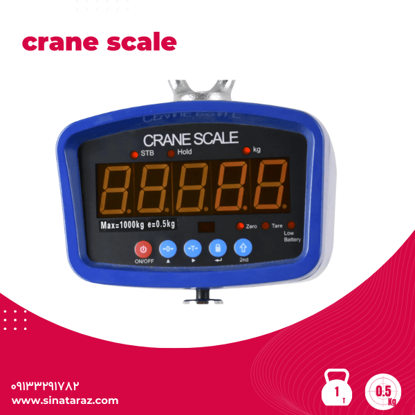 باسکول آویز صنعتی 1تنcrane scale مدل ocs-1t - آویز 1 تن