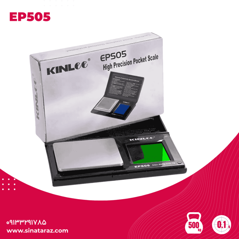 ترازوی جیبی 500 گرم با دقت 0/1 گرم EP505 - ترازو جیبی