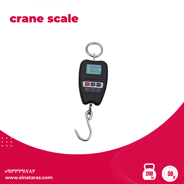 باسکول آویز دستی 200کیلوگرم - آویز 200 کیلو